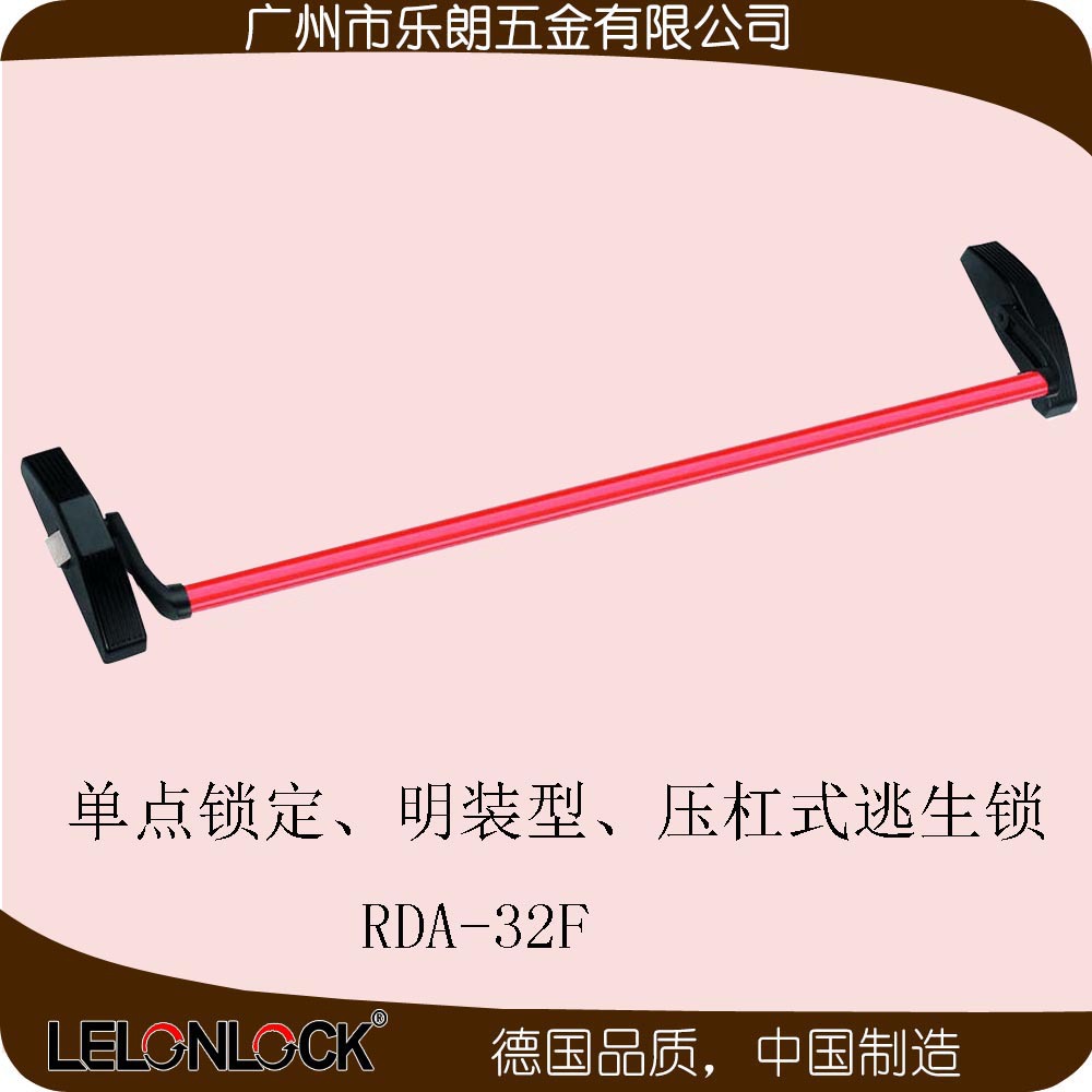 消防逃生锁哪个品牌好？