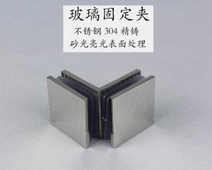 哪个品牌的玻璃固定夹质量好？