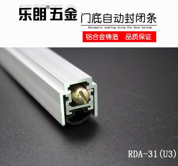 门底密封条哪家好？