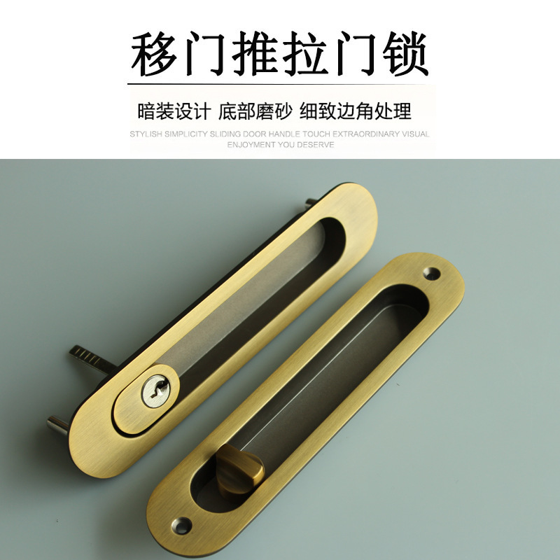 移门锁、推拉门锁哪家好？
