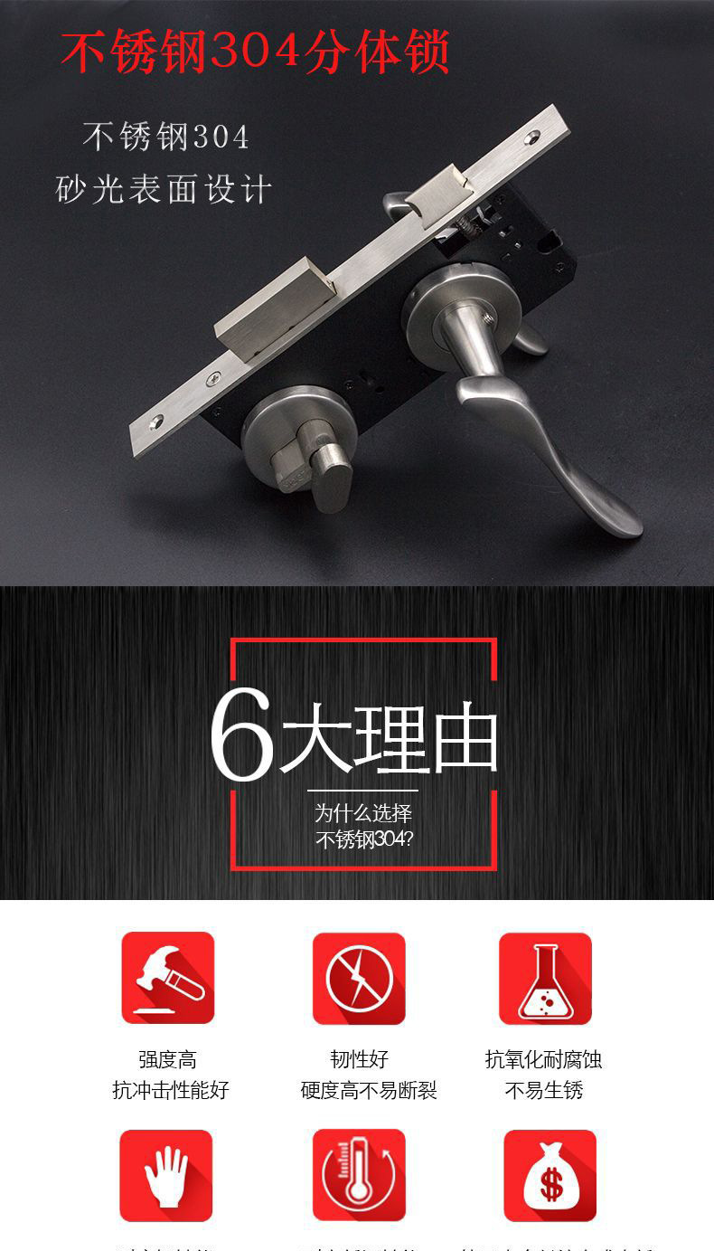 好色先生TV免费下载好色先生视频下载不锈钢防盗分体锁