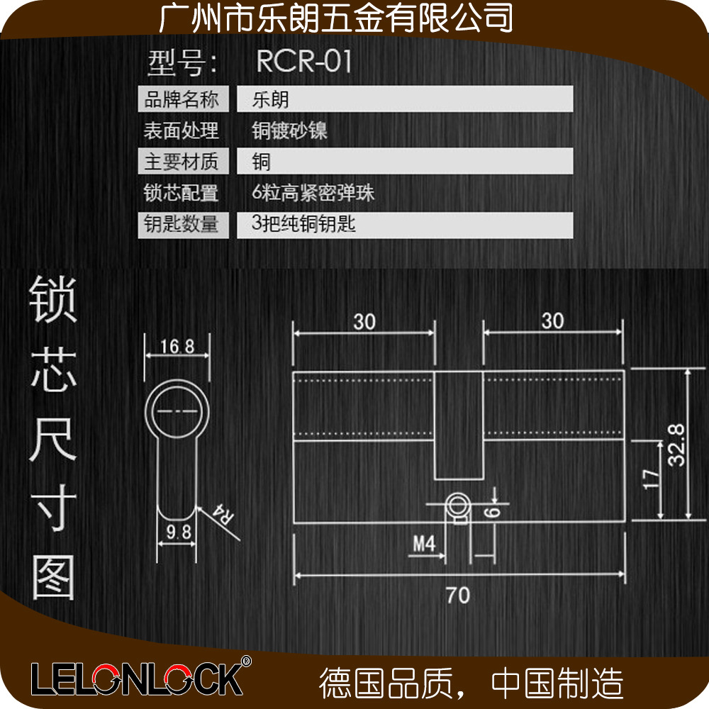 好色先生TV免费下载好色先生视频下载 RPL-04-15不锈钢防盗门锁