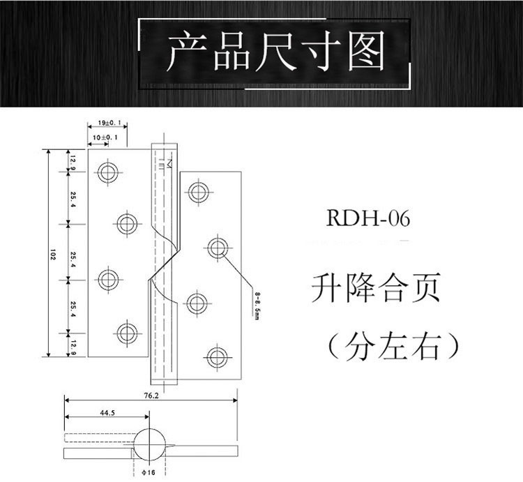 好色先生TV免费下载好色先生视频下载RDH-06 不锈钢升降合页