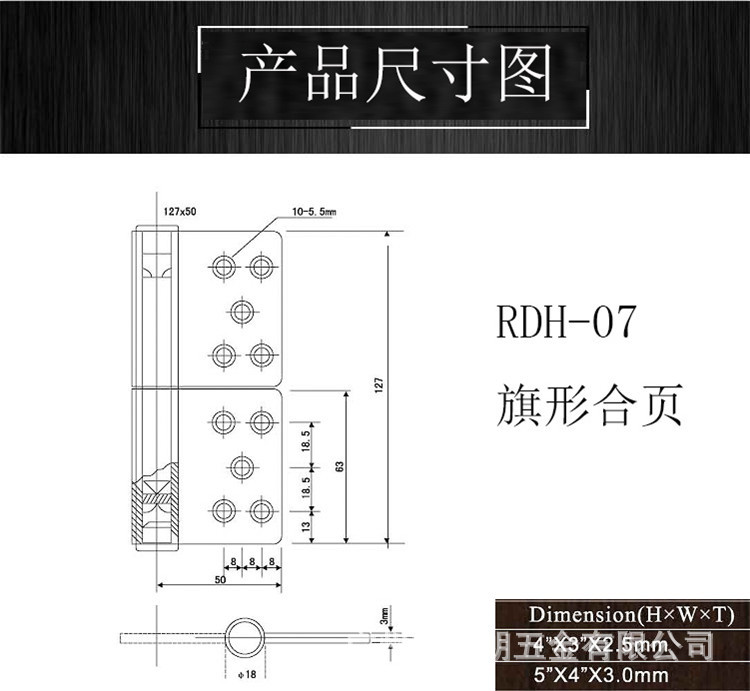 好色先生TV免费下载好色先生视频下载RDH-07 不锈钢旗形合页