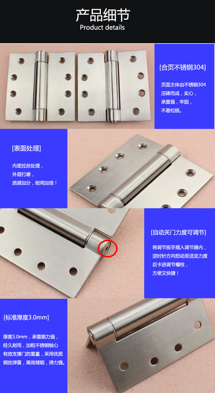 好色先生TV免费下载好色先生视频下载RDH-10 弹簧合页