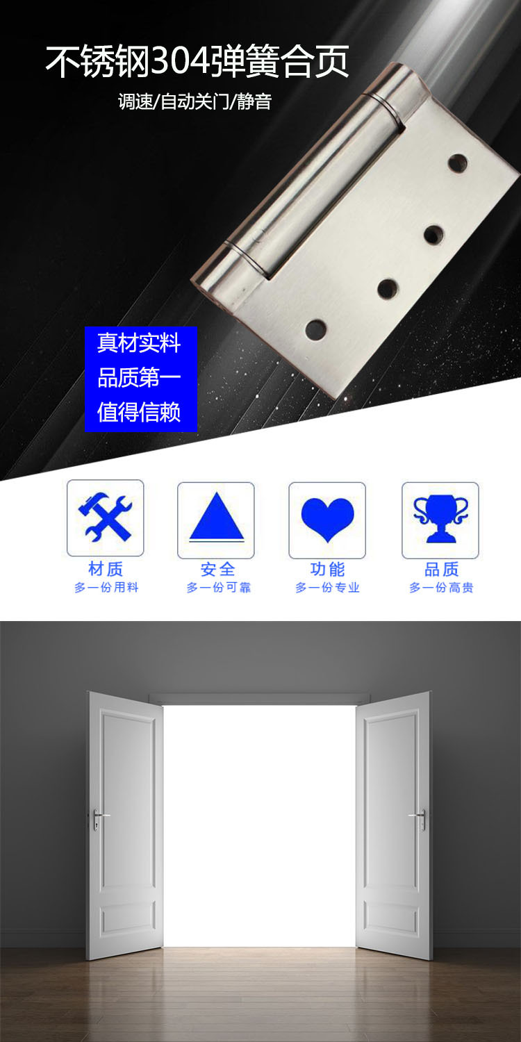 好色先生TV免费下载好色先生视频下载RDH-10 弹簧合页