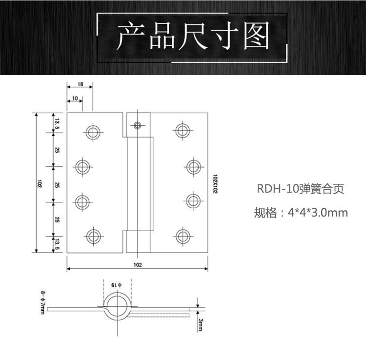 好色先生TV免费下载好色先生视频下载RDH-10 弹簧合页