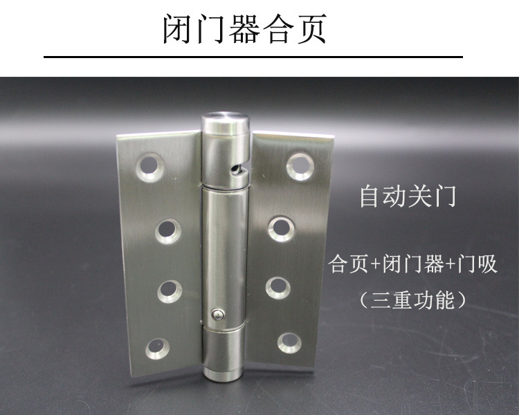 好色先生TV免费下载好色先生视频下载433闭门器合页