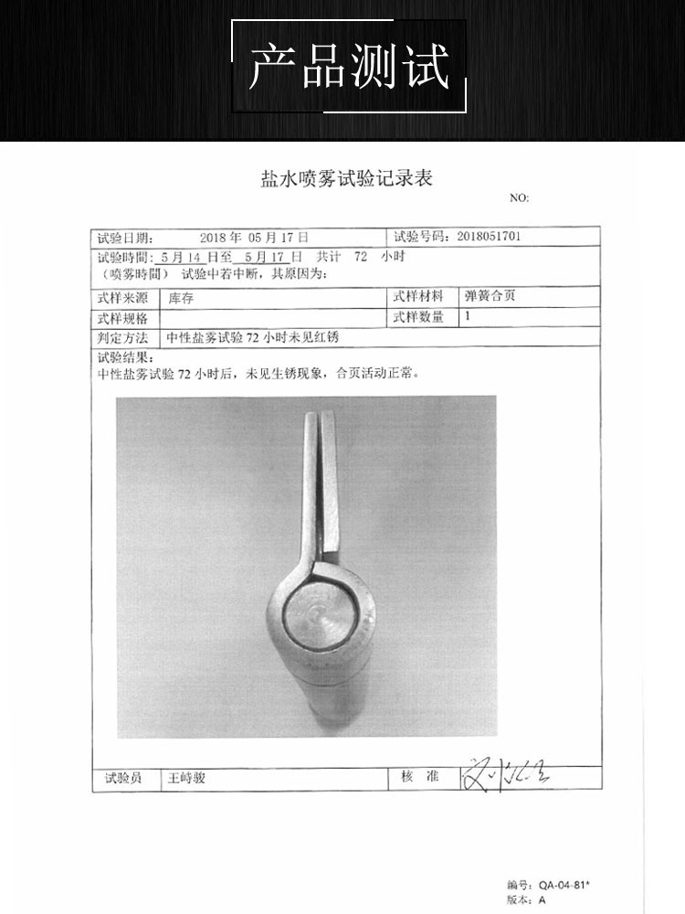 好色先生TV免费下载好色先生视频下载RDH-02 平开合页（S形孔）