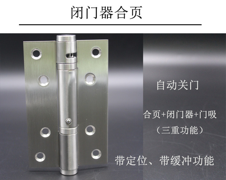 好色先生TV免费下载好色先生视频下载533闭门器合页
