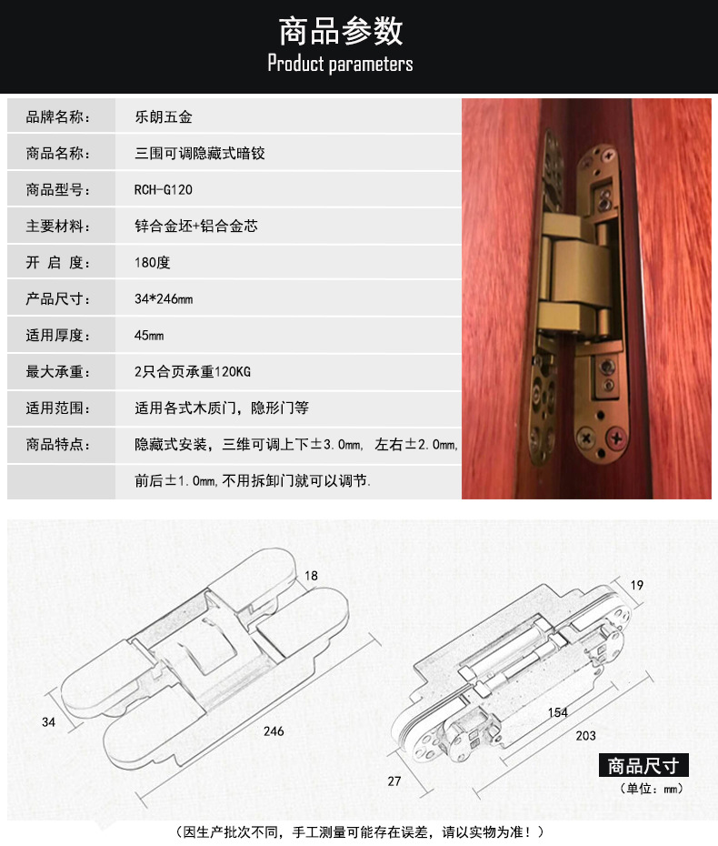 好色先生TV免费下载好色先生视频下载RCH-G120 三维可调暗铰合页