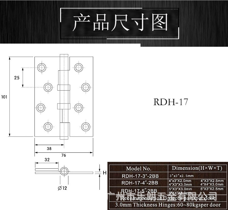 好色先生TV免费下载好色先生视频下载RDH-17 铜合页