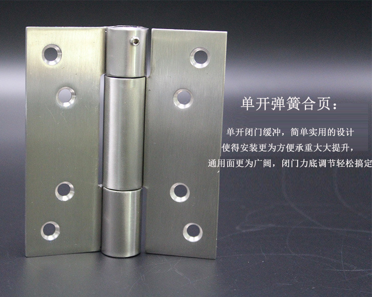好色先生TV免费下载好色先生视频下载闭门器合页（单弹铰）