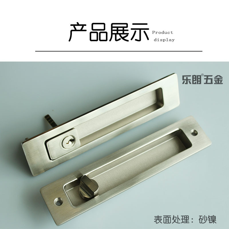 好色先生TV免费下载好色先生视频下载RSL-605ET 新款移门锁（带钥匙）