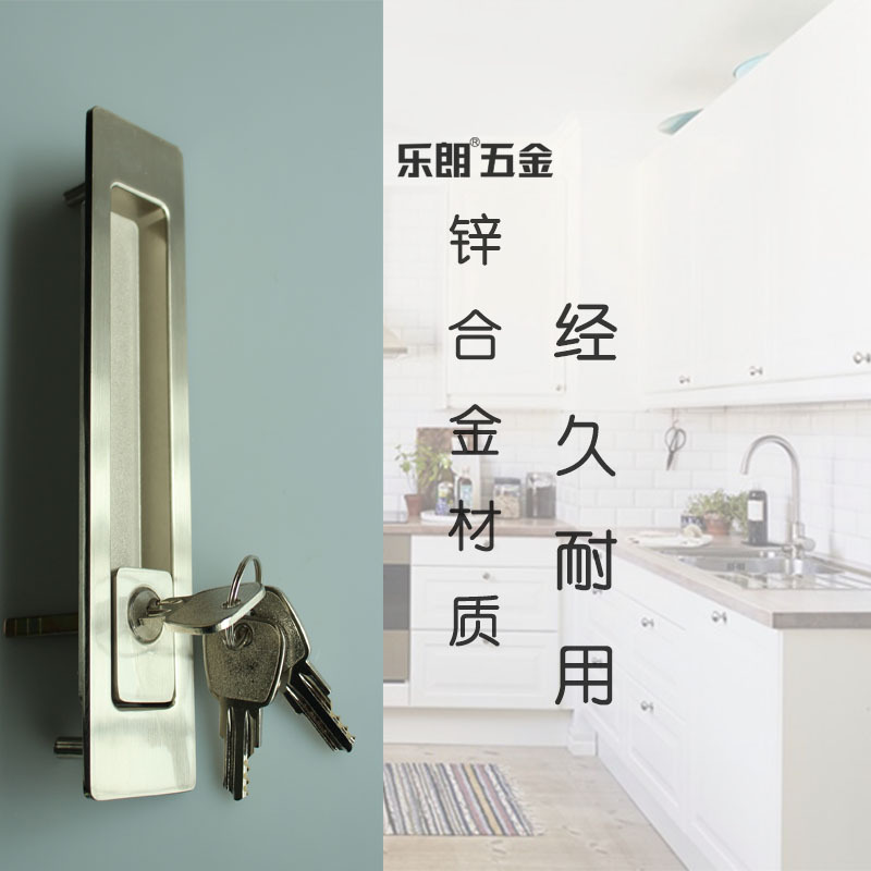 好色先生TV免费下载好色先生视频下载RSL-605ET 新款移门锁（带钥匙）