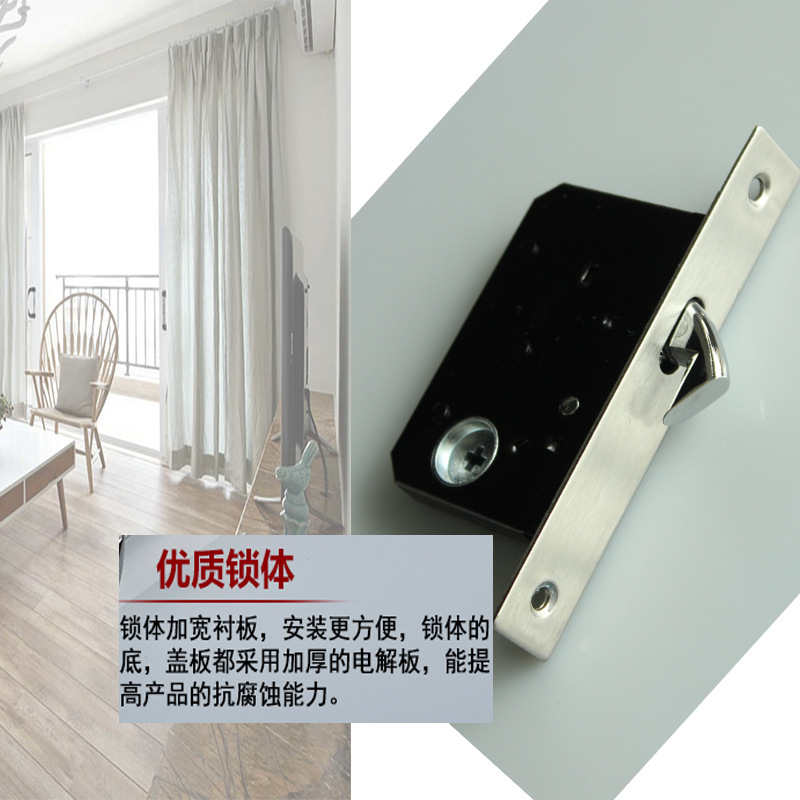 好色先生TV免费下载好色先生视频下载RSL-606ET 移门推拉门锁