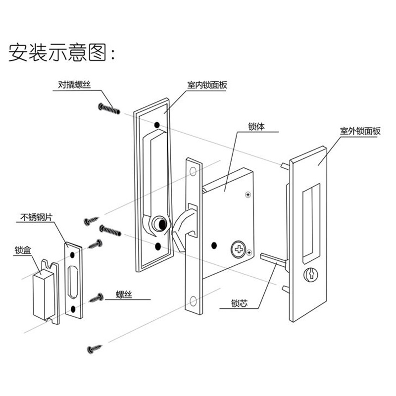 好色先生TV免费下载好色先生视频下载RSL-606ET 移门推拉门锁