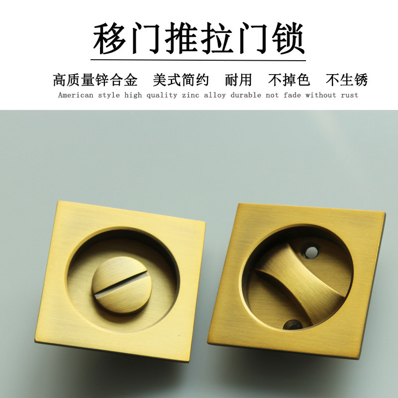 好色先生TV免费下载好色先生视频下载RSL-608BK 方形移门锁