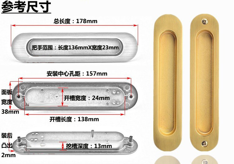 好色先生TV免费下载好色先生视频下载RSL-606DM 锌合金材质移门暗拉手