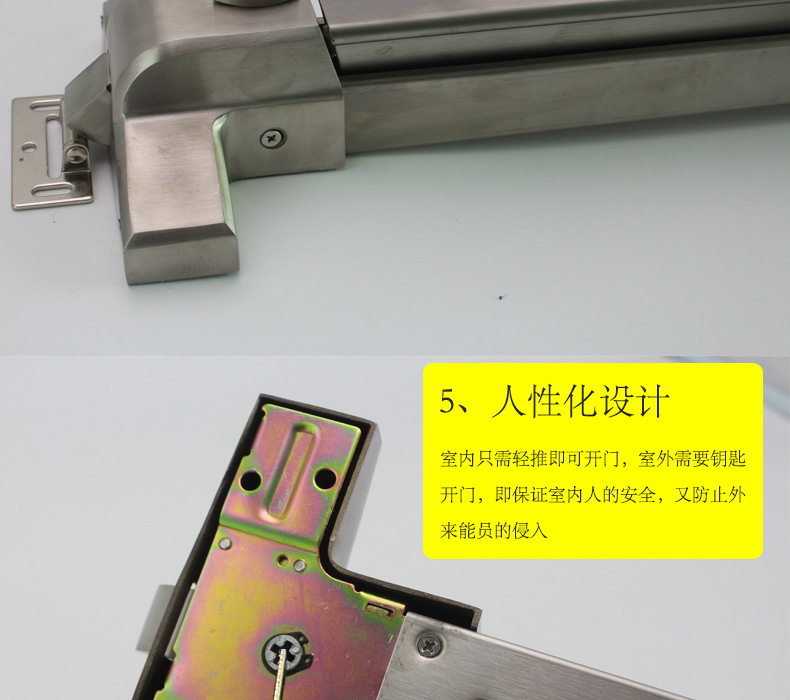 好色先生TV免费下载好色先生视频下载RDA-32 平推式逃生推杠锁