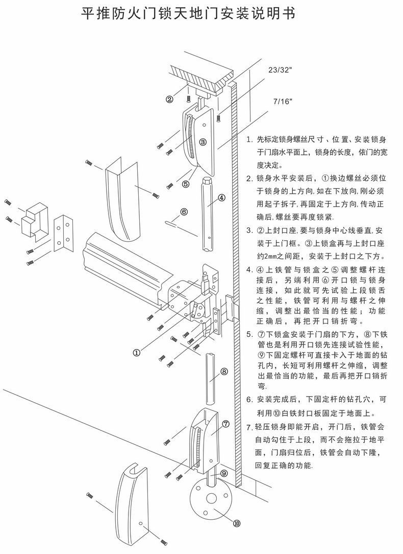 好色先生TV免费下载好色先生视频下载RDA-32 平推式逃生推杠锁