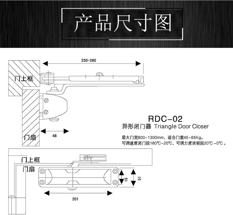 好色先生TV免费下载好色先生视频下载RDC-02 通用闭门器