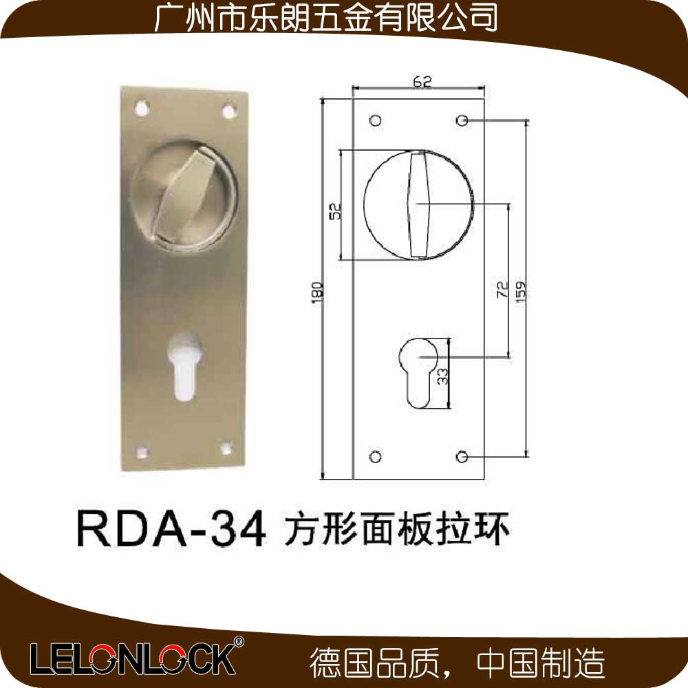 好色先生TV免费下载好色先生视频下载RDA-34 方形面板(圆孔）