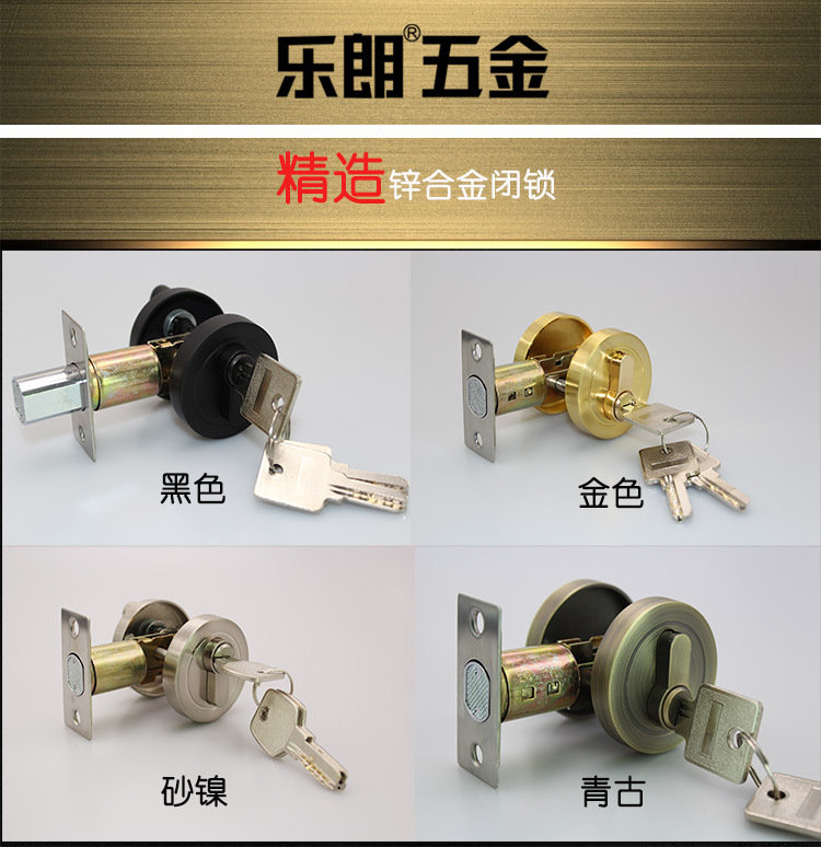 好色先生TV免费下载好色先生视频下载RDL-600 锌合金闭锁 