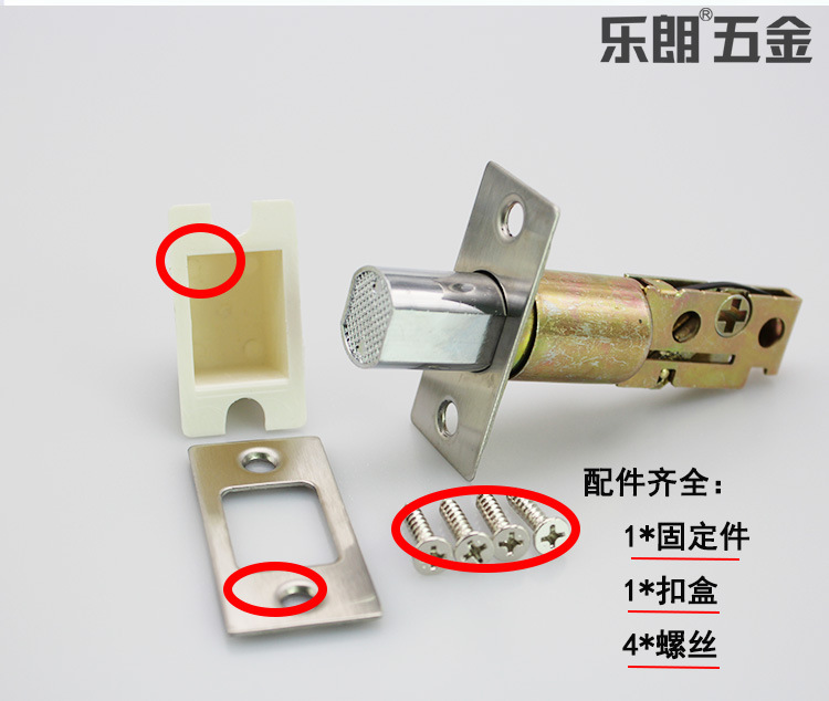 好色先生TV免费下载好色先生视频下载RDL-600 锌合金闭锁 