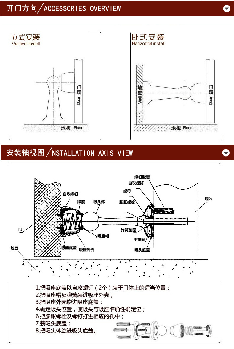 好色先生TV免费下载好色先生视频下载RDA-200 墙装式门吸