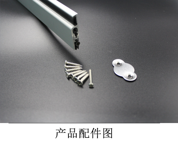 好色先生TV免费下载好色先生视频下载RDA-31B 明装式门底封闭条