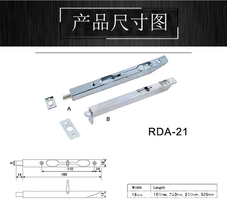 好色先生TV免费下载好色先生视频下载RDA-21A型插销