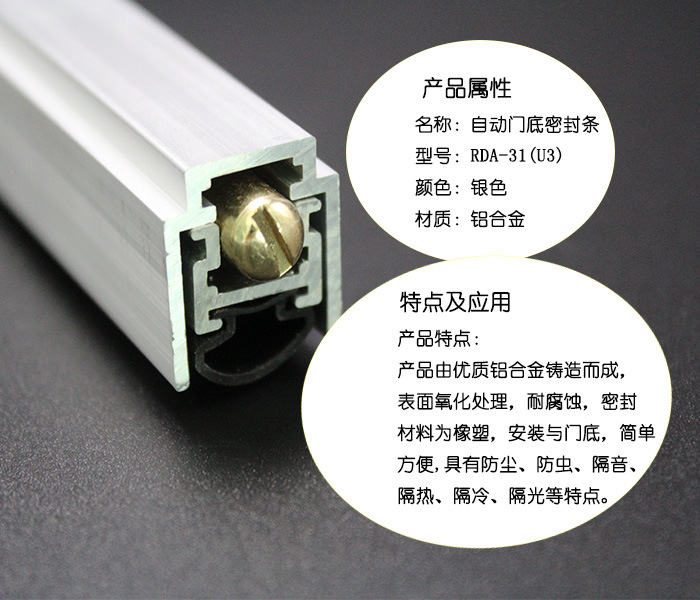 好色先生TV免费下载好色先生视频下载RDA-31 自动门底防尘器