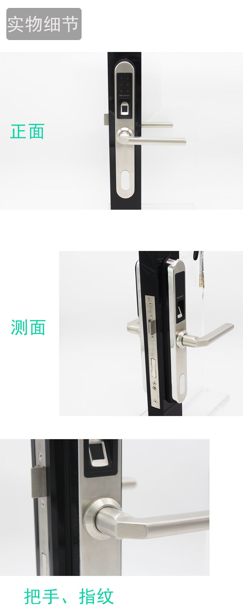广州智能锁厂家哪家好？
