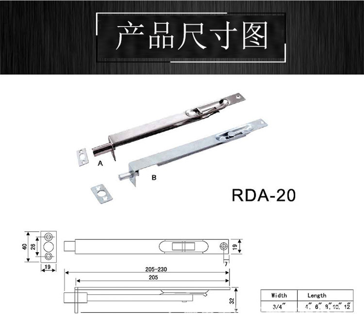 门用插销哪个品牌好？