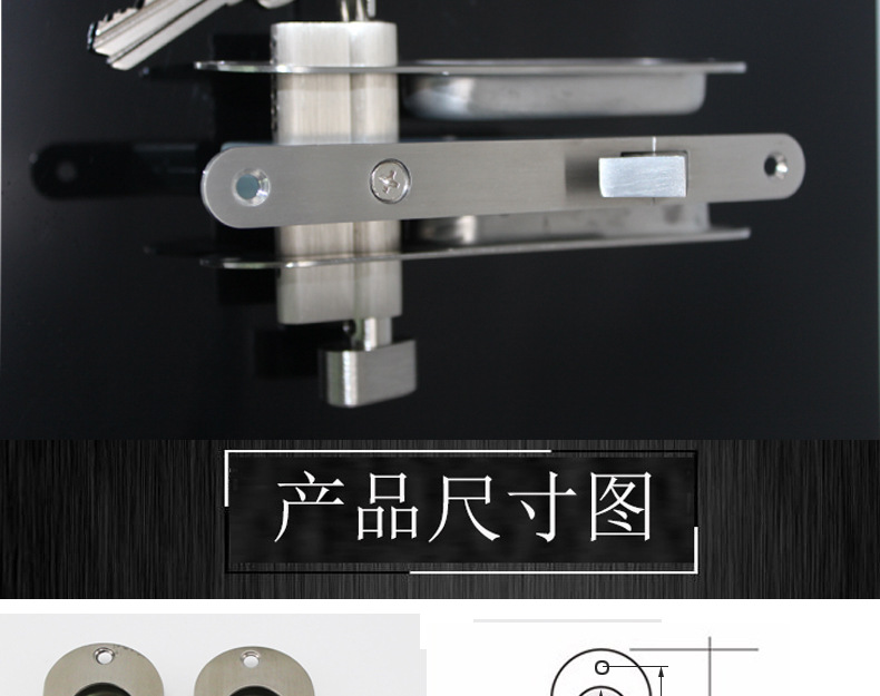 推拉门、移门钩锁怎么选择？