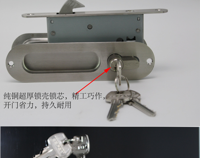 推拉门、移门钩锁怎么选择？