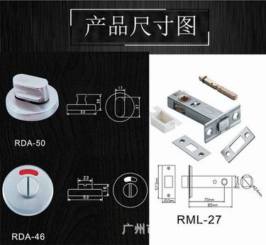 卫生间指示门锁哪家好？