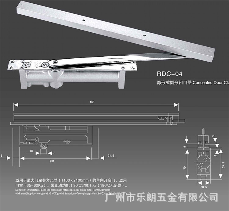 液压缓冲闭门器哪家好？