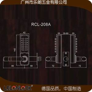机械密码锁哪个品牌好？