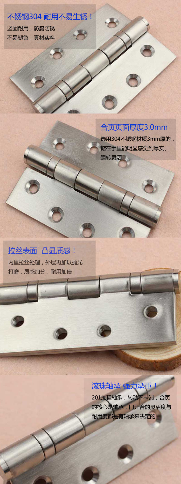 铰链该怎么选择？