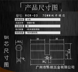 欧标锁芯哪个品牌好？