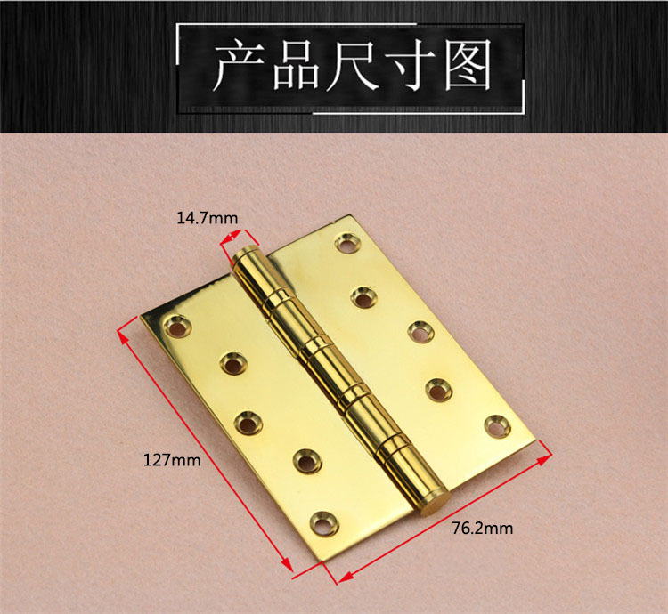 2bb、4bb合页怎么选择？