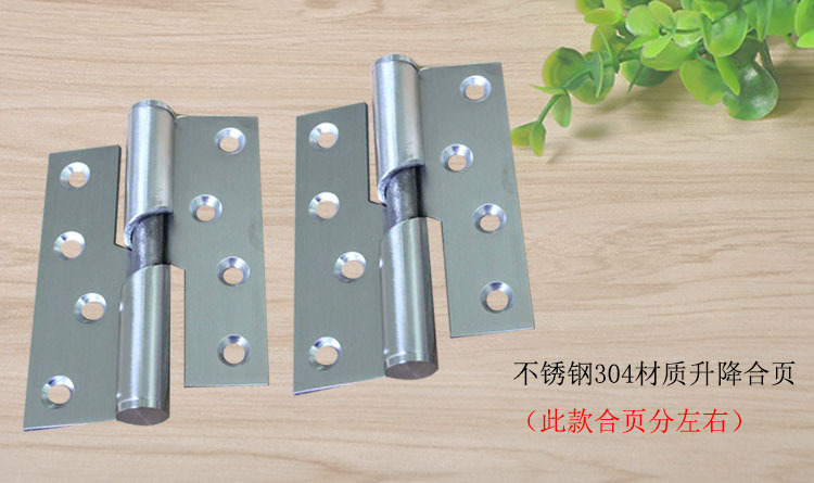 升降合页哪个品牌好？