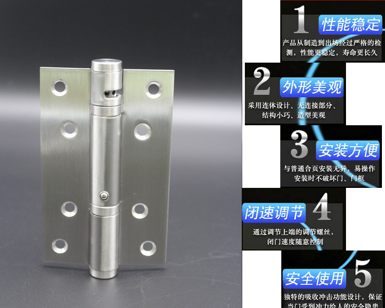 怎么选择好的液压合页？