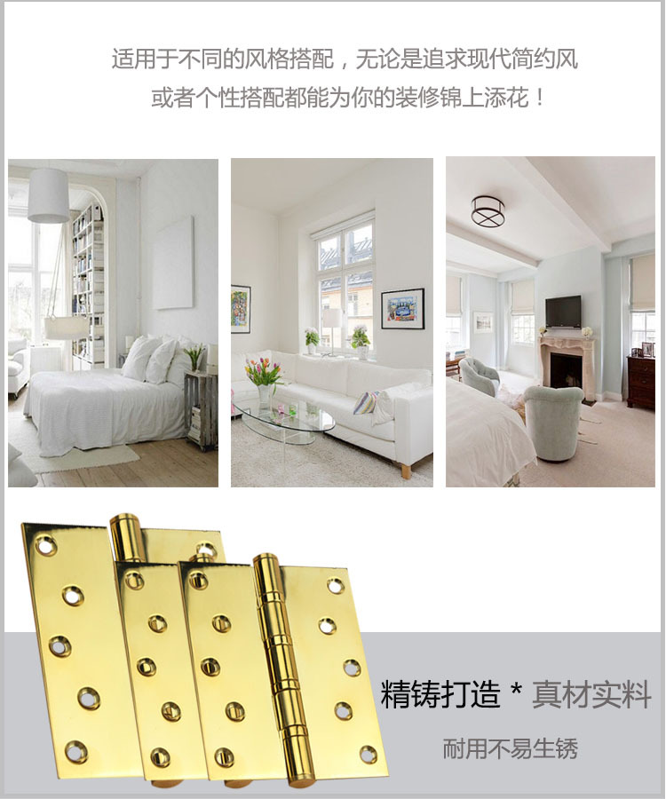 轴承合页、静音合页怎么选择？